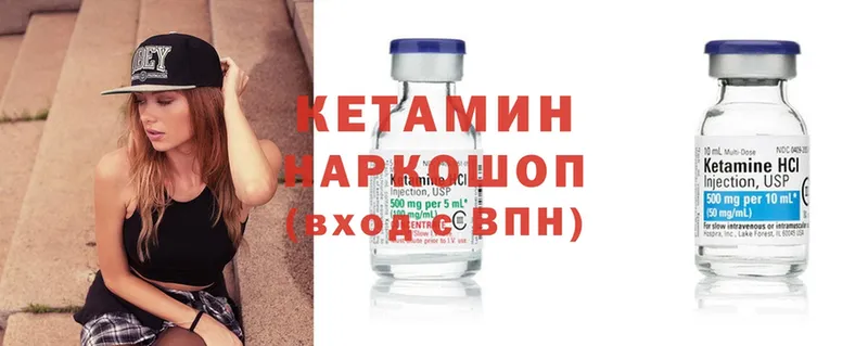 даркнет сайт  блэк спрут как войти  Кетамин ketamine  Змеиногорск 